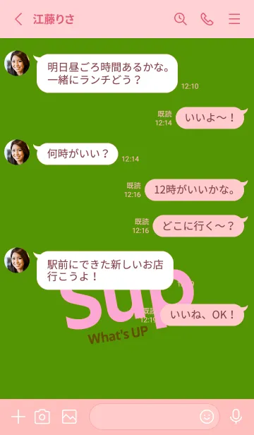 [LINE着せ替え] Sup 269の画像3