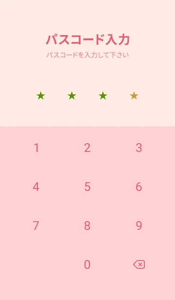 [LINE着せ替え] Sup 269の画像4