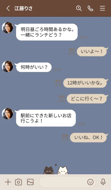 [LINE着せ替え] ねことハート。 グレーブルーの画像3