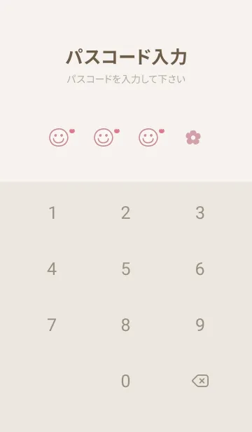 [LINE着せ替え] お花<チューリップ>ピンク.の画像4