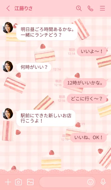 [LINE着せ替え] Strawberry Cake 1 - 06-02 ピンクの画像3