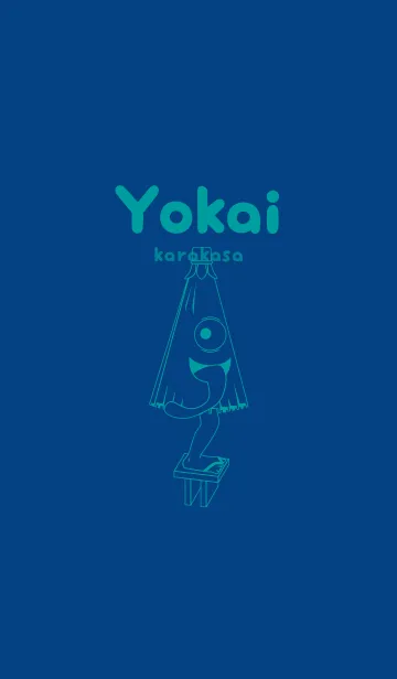 [LINE着せ替え] 妖怪 から傘おばけ マジョリカブルーの画像1