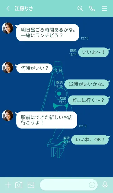 [LINE着せ替え] 妖怪 から傘おばけ マジョリカブルーの画像3