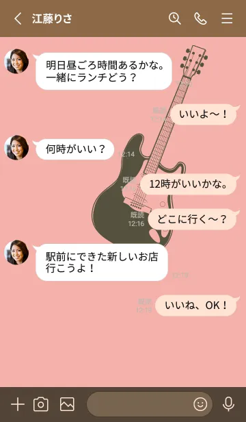 [LINE着せ替え] ELECTRIC GUITAR CLR 珊瑚色の画像3