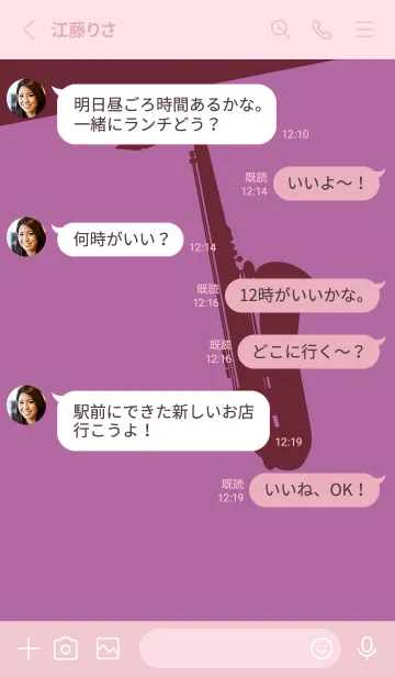 [LINE着せ替え] Saxophone CLR モーベットの画像3