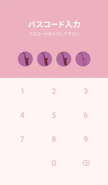 [LINE着せ替え] Saxophone CLR モーベットの画像4