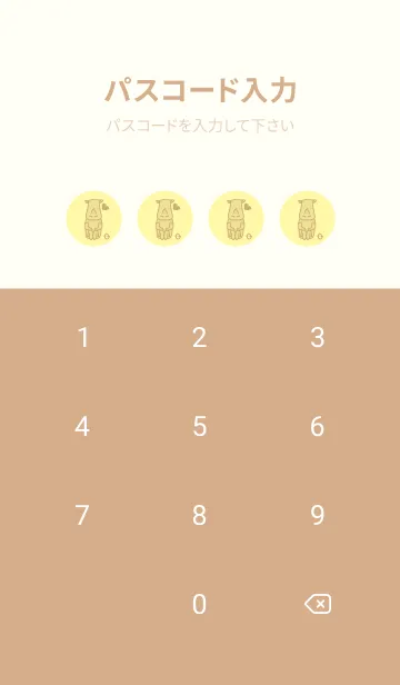 [LINE着せ替え] サイとハート -クリームの画像4