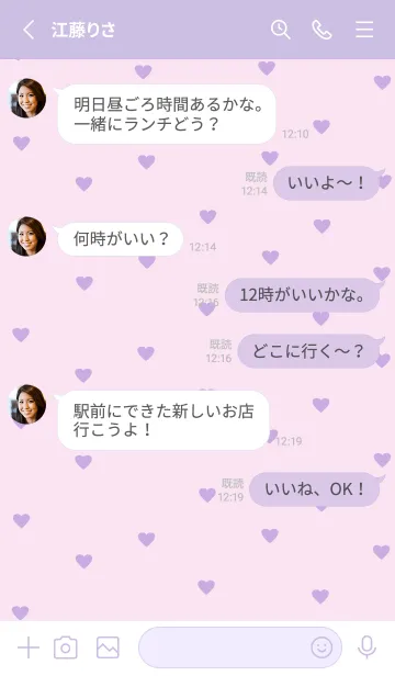 [LINE着せ替え] pattern_heart (lavenderpink)の画像3