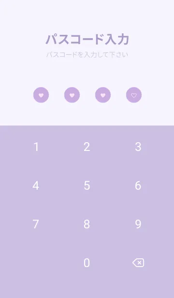 [LINE着せ替え] pattern_heart (lavenderpink)の画像4