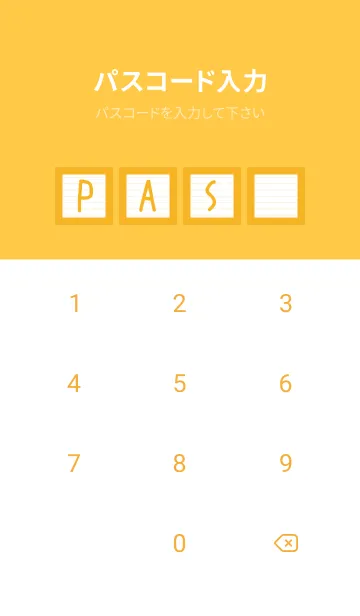 [LINE着せ替え] カラー点線ノート/オレンジの画像4