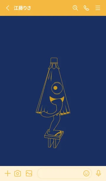 [LINE着せ替え] 妖怪 から傘おばけ 紺青の画像2