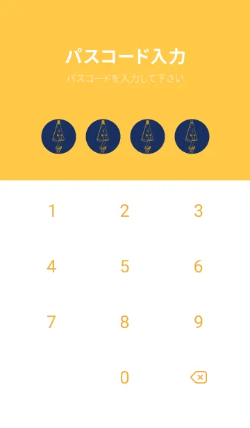 [LINE着せ替え] 妖怪 から傘おばけ 紺青の画像4