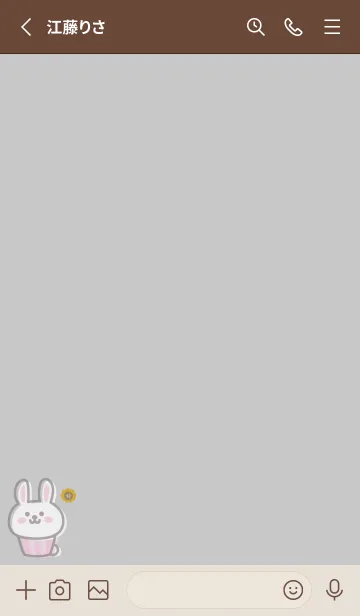 [LINE着せ替え] カップうさぎ<ひまわり>グレーの画像2