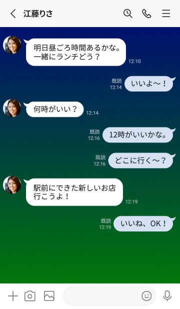 [LINE着せ替え] ネイビー★グリーン.TKCの画像3