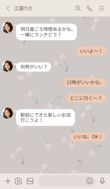 [LINE着せ替え] ふわふわチェリー♡pinkgraige09_1の画像3