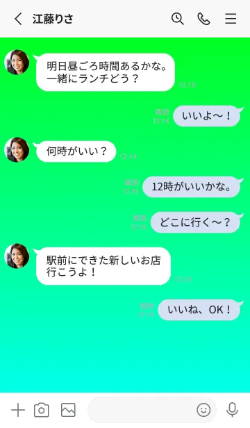 [LINE着せ替え] ライム★アクア.TKCの画像3