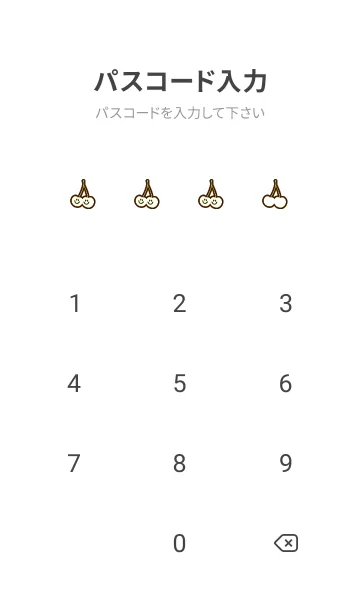 [LINE着せ替え] チェリー スマイル 207の画像4