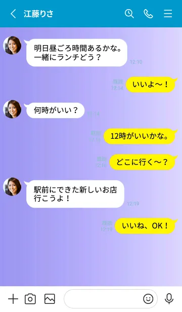 [LINE着せ替え] シンプル _0129の画像3