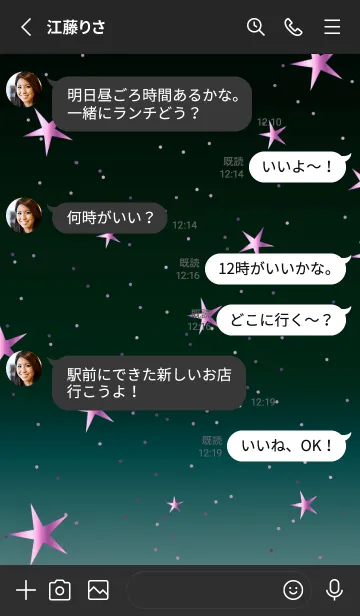 [LINE着せ替え] キラキラ ‐グラデーション・スター 10の画像3