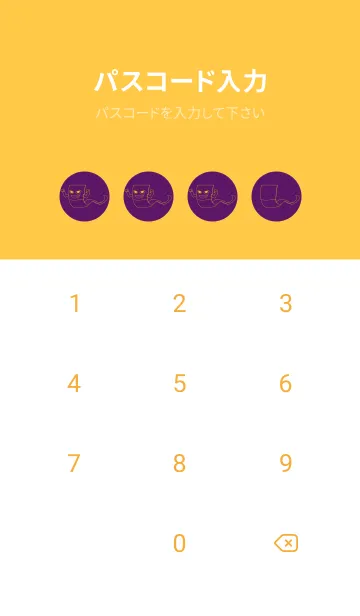 [LINE着せ替え] 妖怪 いったんもめん プルプルの画像4