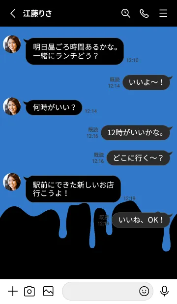 [LINE着せ替え] バング リス 238の画像3