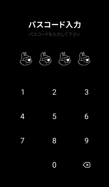 [LINE着せ替え] バング リス 238の画像4