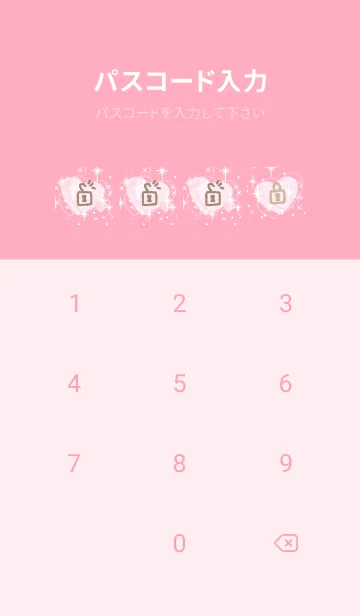 [LINE着せ替え] いっぱいのハート 大人20の画像4