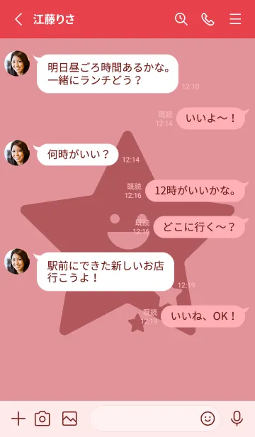 [LINE着せ替え] 星型の着せかえ オールドローズの画像3