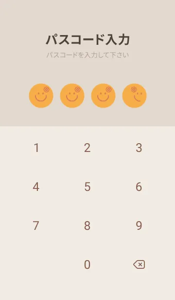 [LINE着せ替え] スマイル＆フラワー 柑子色の画像4