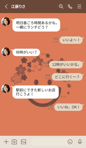 [LINE着せ替え] スマイル＆桜 肉桂色の画像3