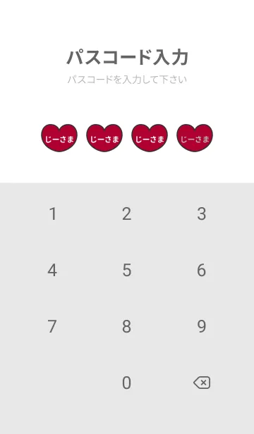 [LINE着せ替え] ハートと天使『じーさま』 LOVEの画像4