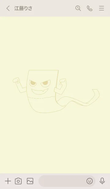 [LINE着せ替え] 妖怪 いったんもめん Pale White Lilyの画像2