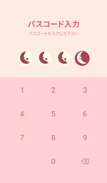 [LINE着せ替え] 月型の着せかえ ワインレッドの画像4
