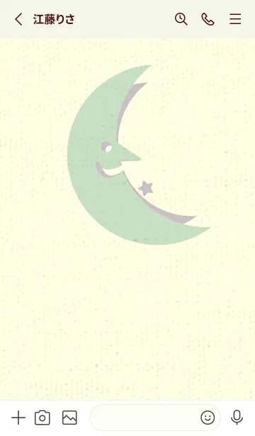 [LINE着せ替え] 月型の着せかえ シルバーグリーンの画像2