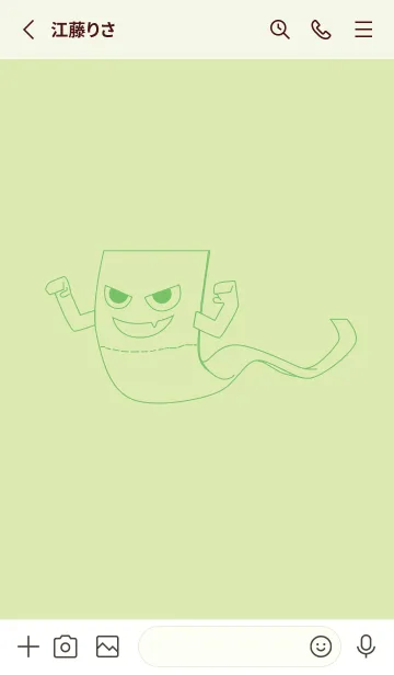 [LINE着せ替え] 妖怪 いったんもめん Pale fresh greenの画像2