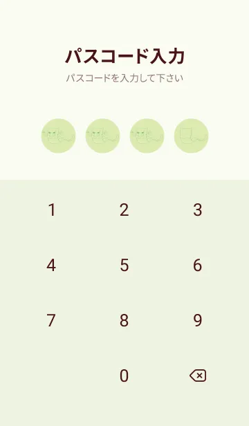 [LINE着せ替え] 妖怪 いったんもめん Pale fresh greenの画像4