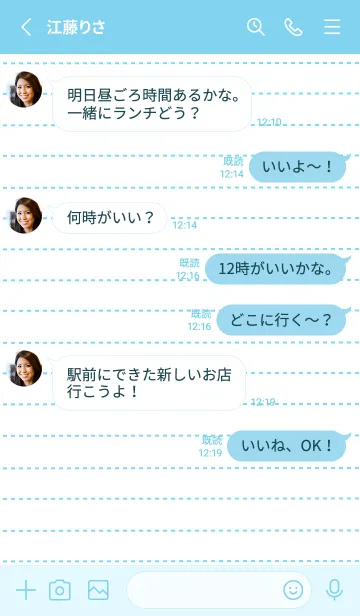 [LINE着せ替え] カラー点線ノート/ライトブルーの画像3