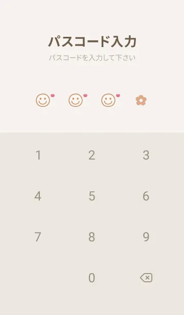 [LINE着せ替え] お花<チューリップ>オレンジ.の画像4
