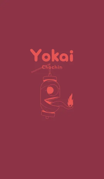 [LINE着せ替え] 妖怪 提灯おばけ クリムソンの画像1