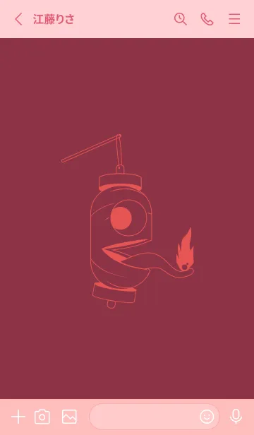 [LINE着せ替え] 妖怪 提灯おばけ クリムソンの画像2