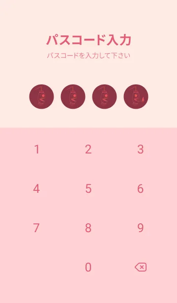 [LINE着せ替え] 妖怪 提灯おばけ クリムソンの画像4