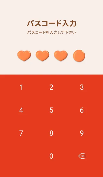 [LINE着せ替え] Heart Theme Cute Theme 30の画像4