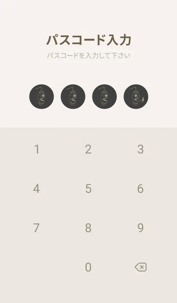 [LINE着せ替え] 妖怪 提灯おばけ 黒柿色の画像4