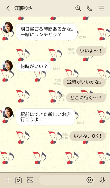 [LINE着せ替え] Clef dot シグナルレッドの画像3