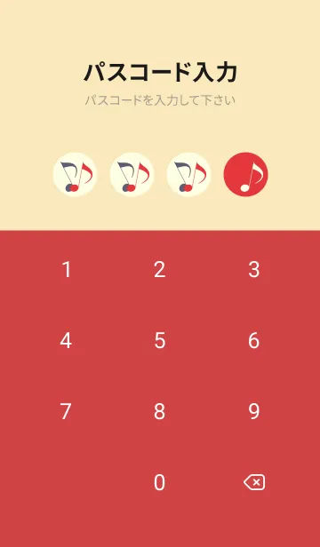 [LINE着せ替え] Clef dot シグナルレッドの画像4