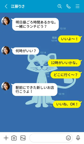 [LINE着せ替え] 猫のオッドとハート ウルトラマリーンの画像3