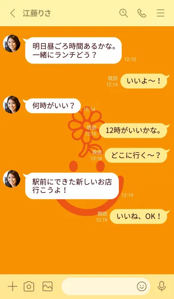 [LINE着せ替え] スマイル＆フラワー ゴールデンオレンジの画像3