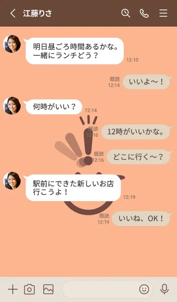 [LINE着せ替え] スマイル＆ヒラメキ ペールアプリコットの画像3