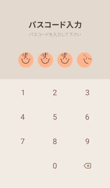[LINE着せ替え] スマイル＆ヒラメキ ペールアプリコットの画像4