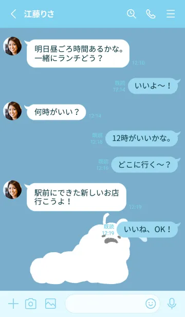 [LINE着せ替え] よわむしの画像3